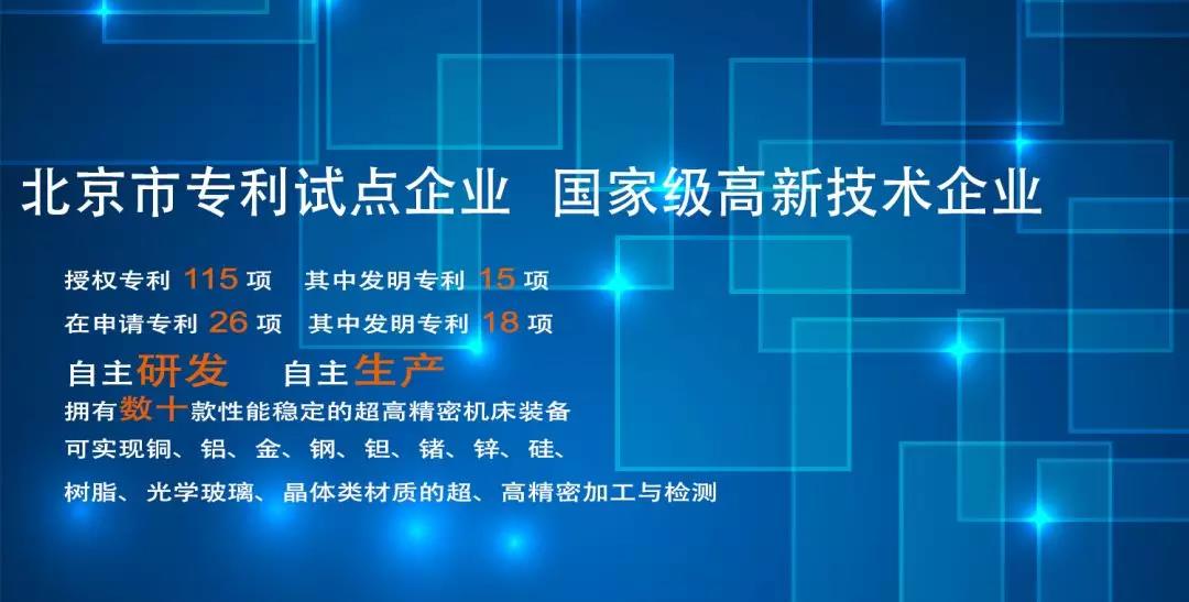 蘇州蘇大明世光學(xué)股份有限公司